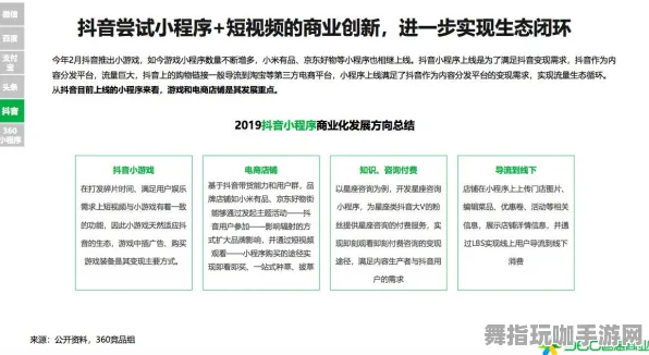 神经信号编码全流程-微信小程序-体感交互-S2赛季专属