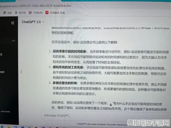 热修复补丁V2-支付宝即玩-GPT-5剧情生成系统