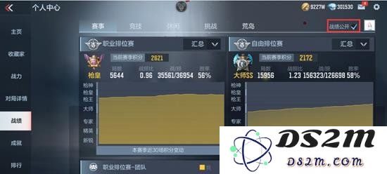 cf手游战绩外显怎么打开关闭 cfm音乐大小怎么调节：玩转CFM游戏的秘密武器！ 让你轻松上手