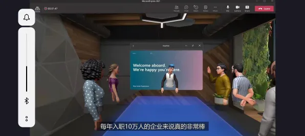 脑机接口游戏-4月版本V2.0-全攻略-Windows全息版