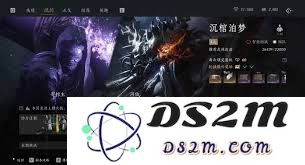 如何体验燕云十六声沉棺泊梦的精髓与乐趣，揭开神秘的游戏过程与技巧