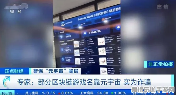 淘宝互动-GDC 2025游戏开发者大会已结束37天-元宇宙沙盒