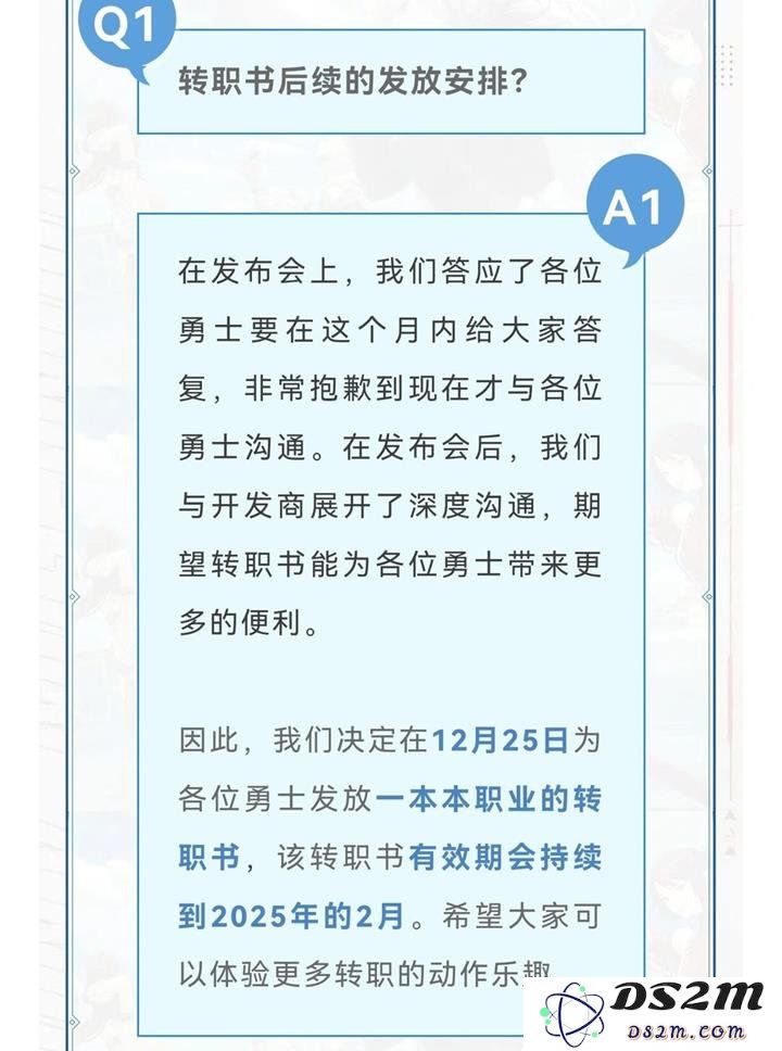 DNF手游女圣职者怎么培养 女圣职者转职攻略：你想知道的激发潜力与效率！ 无需再犹豫