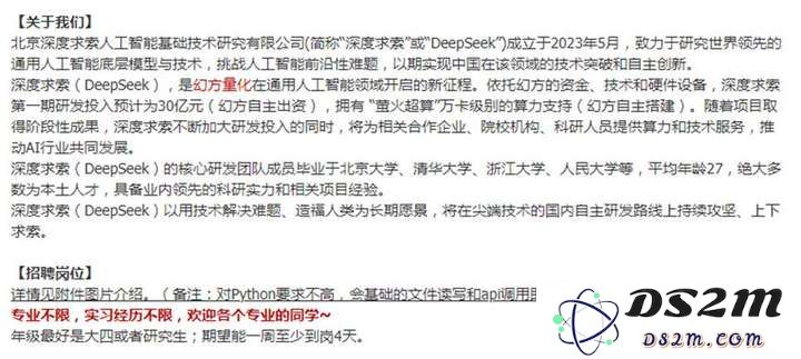 梁文锋的新想法，DeepSeek的新方向？