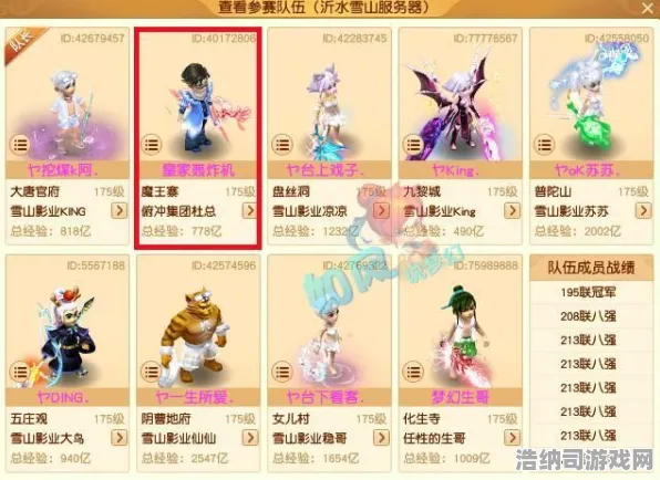 年年有余轻松突破！抖音热门攻略大全｜零氪模式通关秘籍｜2025年04月全面剖析，从入门到顶级大神的全套路大揭秘！