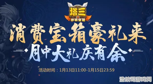 ‖年年有余快速养成 抖音爆款｜零氪通关 冠军｜2025年04月攻略，从萌新到榜一的全套路子大公开！