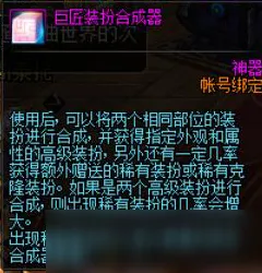 →独家｜秘籍 星空神庙全解 最新攻略，0 周年庆｜v0425｜攻略