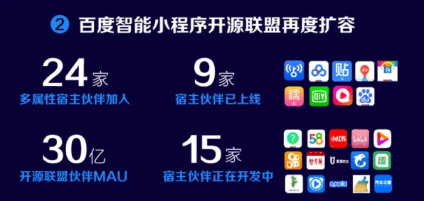 跨平台联机-微信小程序-五一假期必备-倒计时6天