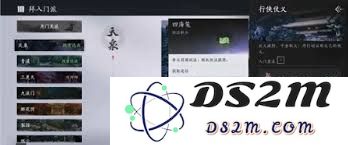 如何获得燕云十六声四海笺，获取方法与步骤详解
