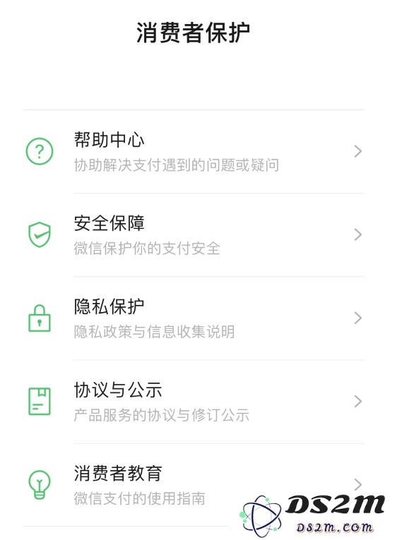 微信 iOS 版更新：支持更换二维码风格、网页长截图