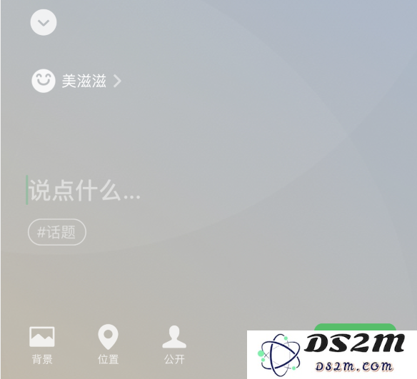 微信 iOS 版更新：支持更换二维码风格、网页长截图