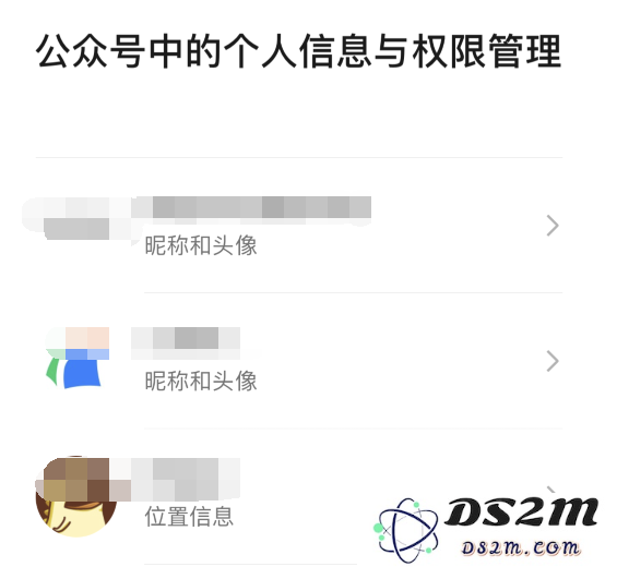 微信 iOS 版更新：支持更换二维码风格、网页长截图