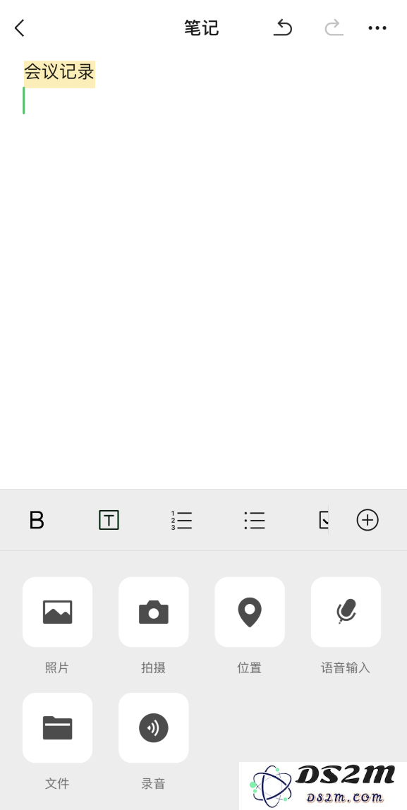 微信 iOS 版更新：支持更换二维码风格、网页长截图