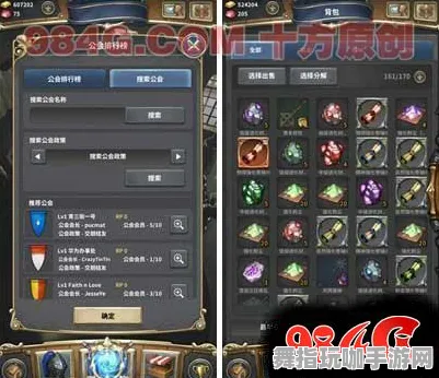 脑机接口特制版本-无缝开放世界角色扮演游戏-隐藏任务解析与热修复补丁V2更新详解