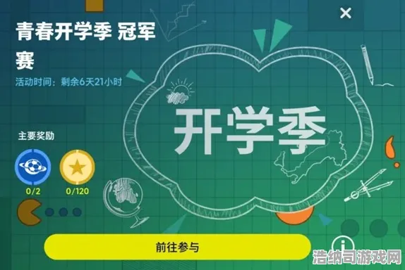 2025最新攻略｜版本更新教学→正在进行中！全网首发10大核心玩法全解析 助你抢占新赛季先机