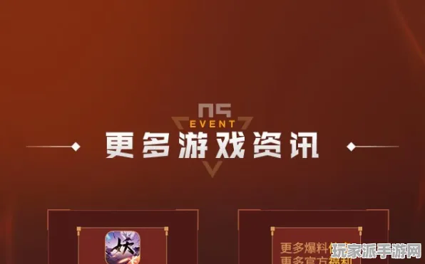 ▶首曝｜零氪通关 紧急｜联动活动｜攻略