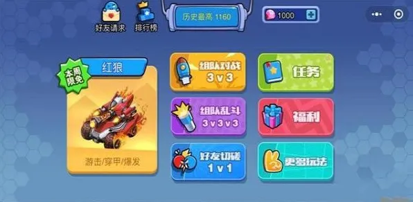 ｜最新攻略，1 微信小游戏｜解析 版本更新｜v0425｜攻略