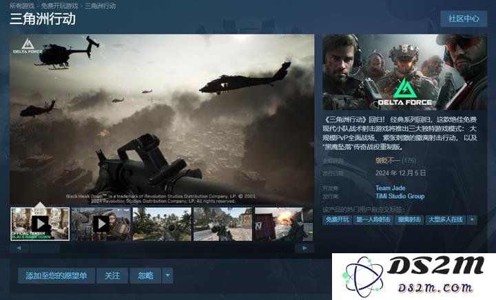 三角洲行动Steam绑定的是什么账号 Steam和QQ微信互通吗：究竟怎样实现无缝连接？ 玩家体验大提升！