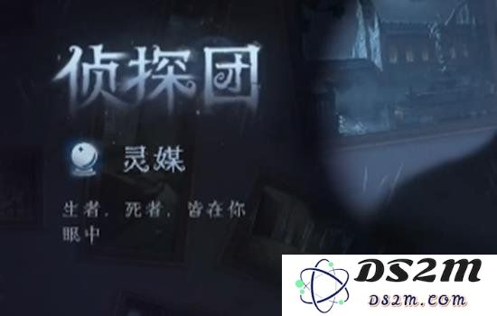 第五人格模仿者新角色灵媒怎么玩 模仿者灵媒怎么玩攻略教学：掌握灵媒技能，成就胜利之路！