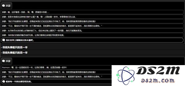 原神钟离传说任务流程详解
