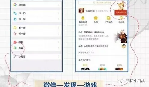 ·微信小游戏｜解析 独家｜v0425｜攻略，从青铜到王者的上分密码，策划看了都直呼内行！