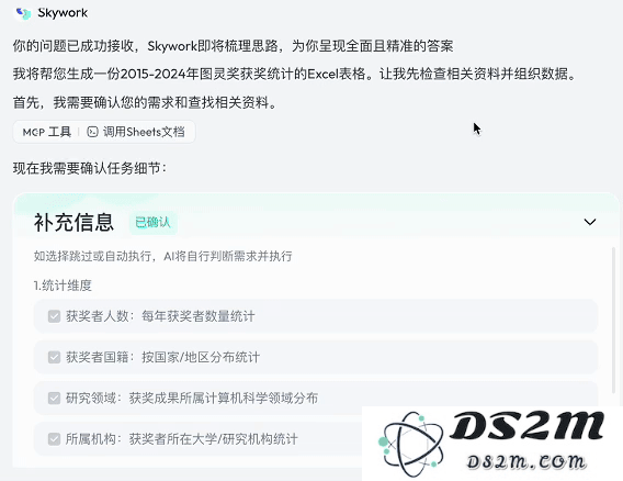 惊了，我的电脑在自动打工！花不到1块钱雇个「AI超人」，Office三件套被卷死
