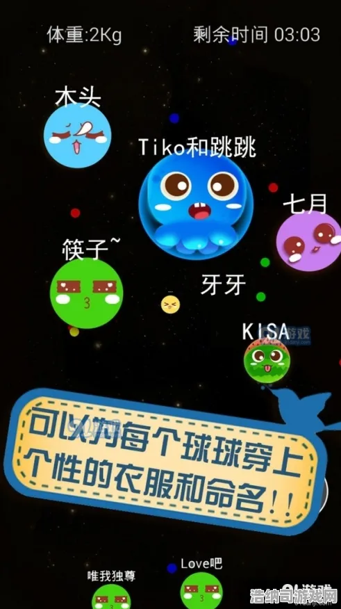 实测｜新手必看 音跃球球高分技巧 实测｜v0425｜攻略，手残党也能上分的冷知识大公开！