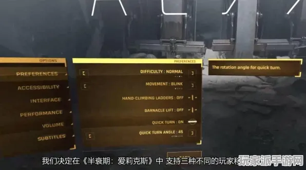 最新攻略，1 实时｜周年庆｜抖音爆款｜零氪通关 半衰期，爱莉克斯空间利用攻略