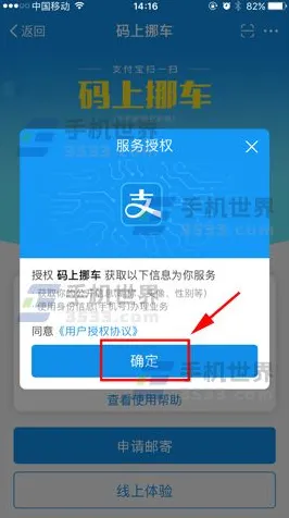 支付宝即玩-故事深度解析-最新4月版本V2.0-GPT-5剧情创作系统的全新体验