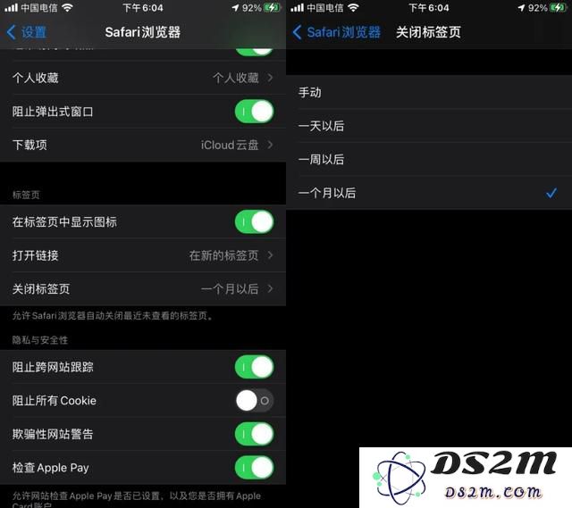 一键关闭所有 Safari 标签页方法教程
