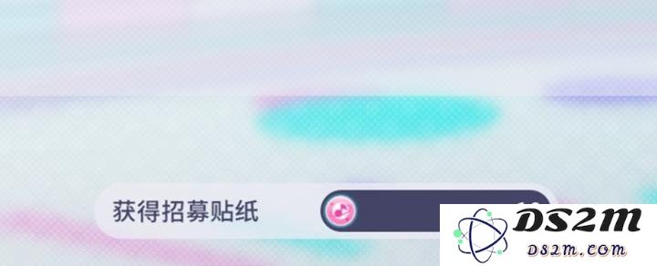 初音未来缤纷舞台 抽卡粉色票和绿色票的用途详解：探索奇妙的虚拟世界！ 感受次元的魅力