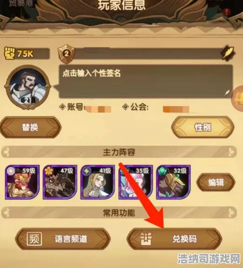 独家分享｜零氪玩家必看 蚂蚁森林道具兑换攻略 2025年04月极限通关指南（内含隐藏兑换码与技巧）