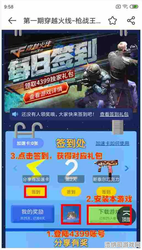 →独家｜零氪通关 蚂蚁森林道具兑换 速攻｜2025年04月攻略，零氪党必看的24小时极限通关指南（内含隐藏兑换码）