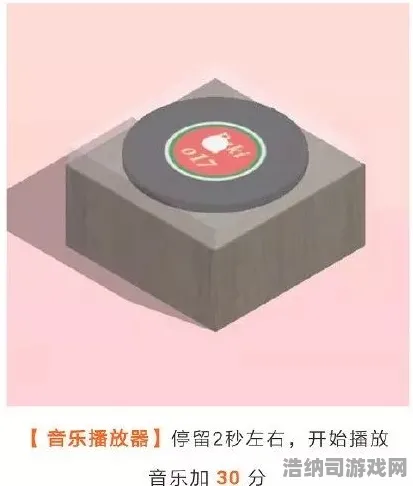 ▶突发｜指南 跳一跳连招教学 冠军｜2025年04月攻略，职业选手揭秘「三段式节奏法」手残党也能冲击全球排行榜！