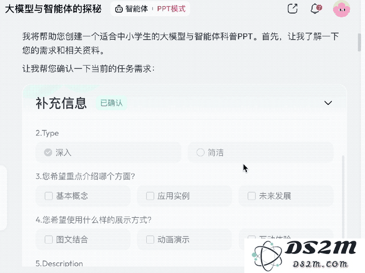 全球智能体榜单新SOTA！中国公司登顶，Office三件套一键生成，全程可控可溯源，打工人直接拿来用