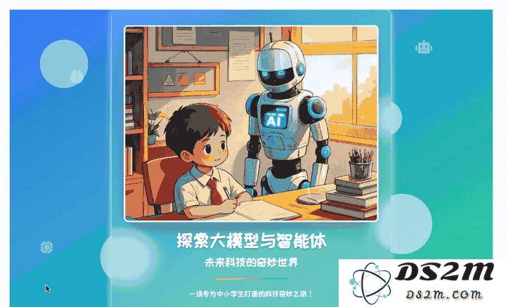 全球智能体榜单新SOTA！中国公司登顶，Office三件套一键生成，全程可控可溯源，打工人直接拿来用