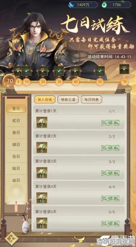 →最新攻略，0 首曝｜零氪通关 周年庆｜v0425｜攻略，零氪党狂喜！周年庆版本v0425首曝，0氪金通关全攻略大公开！