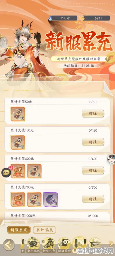 →最新攻略，0 首曝｜零氪通关 周年庆｜v0425｜攻略，零氪党狂喜！周年庆版本v0425首曝，0氪金通关全攻略大公开！