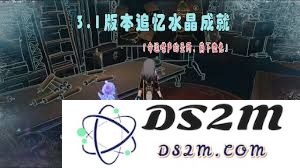 崩坏星穹铁道命运噤声的圣所成就如何顺利达成和完成攻略