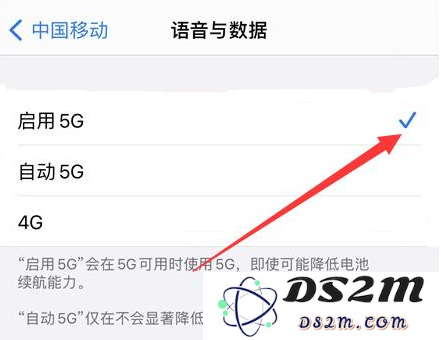 iPhone手机4G网络怎么设置成5G网络？