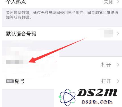 iPhone手机4G网络怎么设置成5G网络？