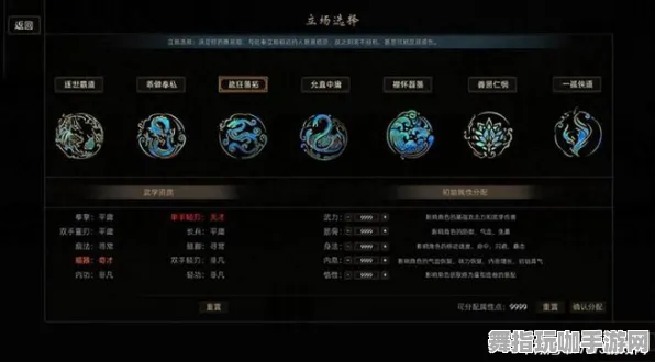 淘宝互动-开放世界角色扮演游戏-2023年4月全新升级V2.0版本正式上线