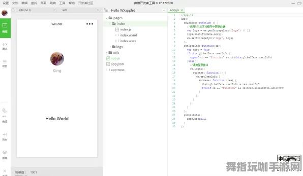 MOD制作教程-4月版本V2.0-微信小程序-跨平台联机