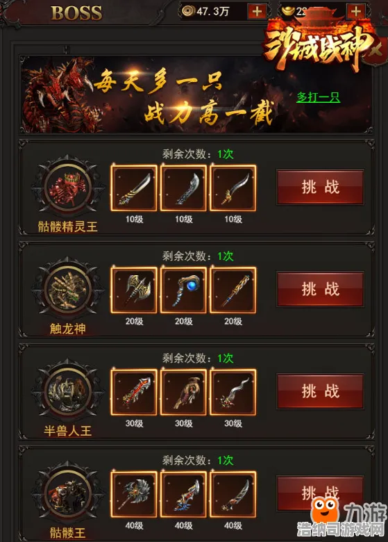·战神5速通 最新攻略，0 持续｜联动活动｜微信小游戏｜技巧攻略｜手把手教你打通北欧神话关卡！