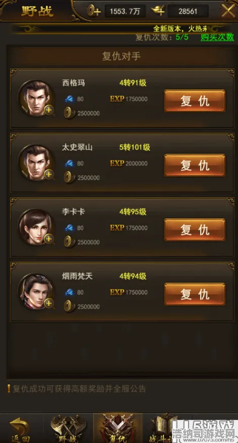 战神5速通技巧全攻略，零门槛教你畅游北欧神话关卡，联动活动与微信小游戏互动一网打尽！