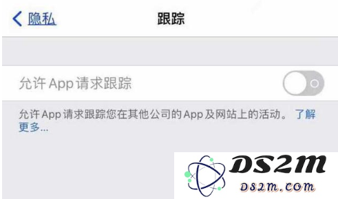 使用iPhone13时如何保护自己的隐私？