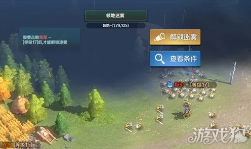 微信小游戏新作代号揭秘，迷雾纪元v0425版本首次曝光！新手玩家必读进阶攻略与隐藏玩法详解！