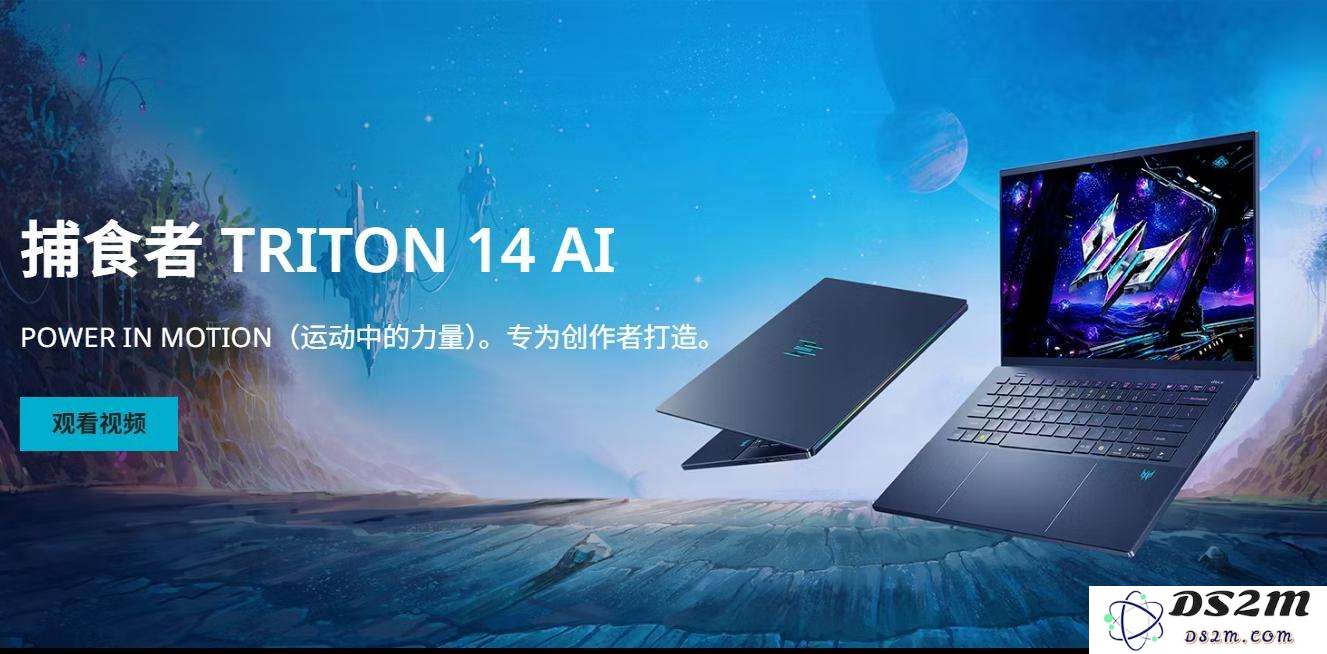 台北国际电脑展首日观察：AI PC占C位、边缘计算要普及？