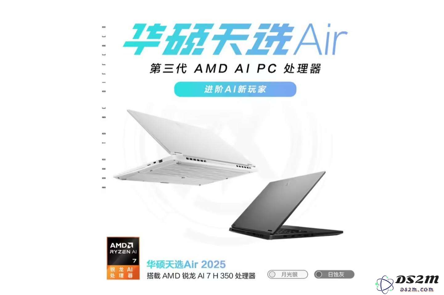 台北国际电脑展首日观察：AI PC占C位、边缘计算要普及？