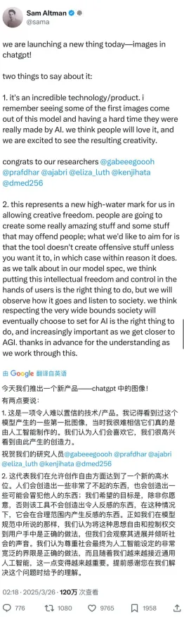 GPT-5剧情生成系统-支付宝即玩-实时更新-0428